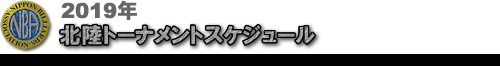 2019Nkg[igXPW[